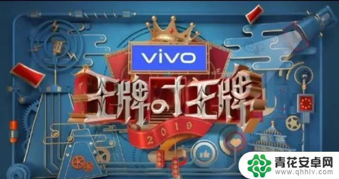 学会产品阵容搭配：揭秘王牌综艺阵容背后的流量密码