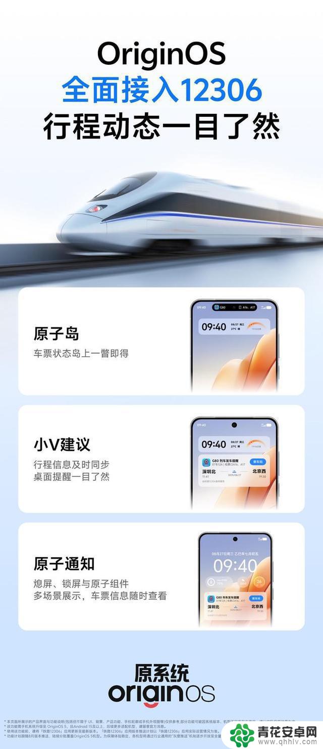 提升安卓系统交互体验:引入灵动岛式设计让用户聚焦