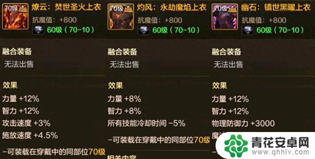 DNF手游:揭秘贴膜技巧!全职业推荐贴膜一图流,幽石成为最热门选择