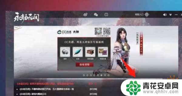 mac如何玩steam永劫无间 永劫无间mac版下载方法介绍