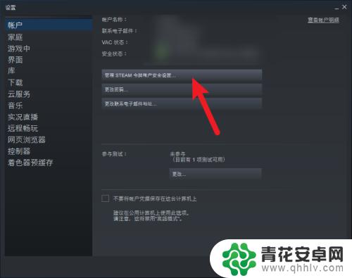 steam手机令牌7天怎么解 Steam交易认证7天手机令牌如何跳过