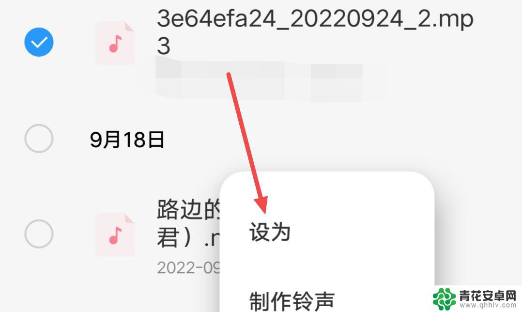 抖音下载视频铃声(抖音下载视频铃声作来电铃声收费吗)