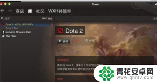 steam隐藏正在玩的游戏 Steam如何设置隐身状态玩游戏