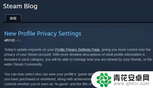 steam隐藏正在玩的游戏 Steam如何设置隐身状态玩游戏