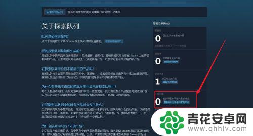 steam偏好排除怎么取消 怎样去除Steam中已排除的游戏