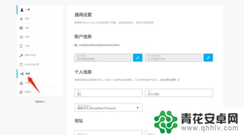 怎么解除epic和steam绑定 如何在epic上解绑steam账号