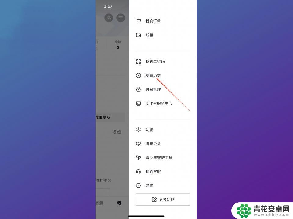 抖音 视频浏览记录(抖音视频浏览记录顺序按什么排的)