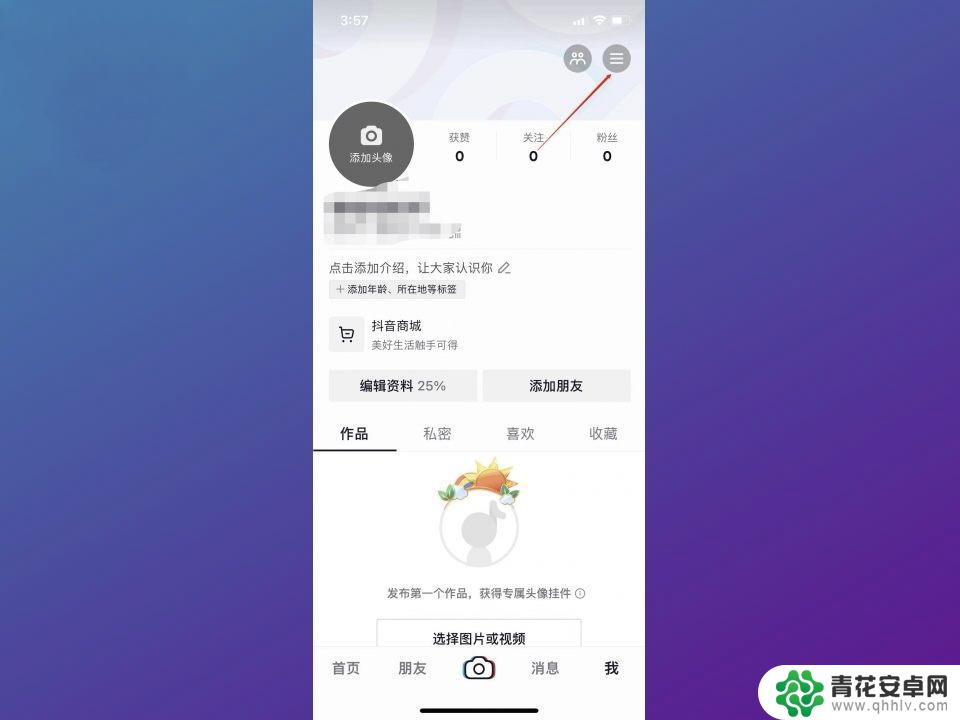 抖音 视频浏览记录(抖音视频浏览记录顺序按什么排的)