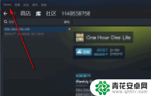 steam开验证 新手如何设置Steam手机令牌