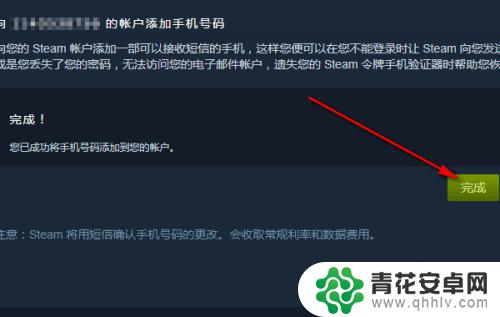 steam开验证 新手如何设置Steam手机令牌