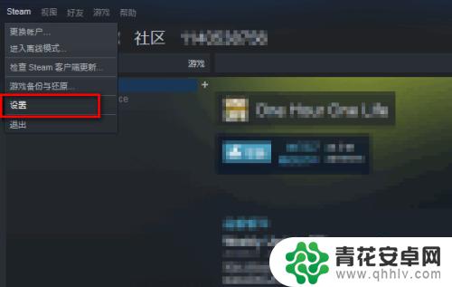 steam开验证 新手如何设置Steam手机令牌