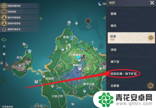 原神怎么下到岩层下面 如何在原神中找到层岩巨渊地下矿区