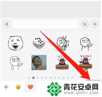 如何删除微信表情苹果手机 清除微信表情库最近使用记录
