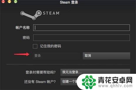 steam游戏可以共享给好友吗 steam如何向好友共享游戏