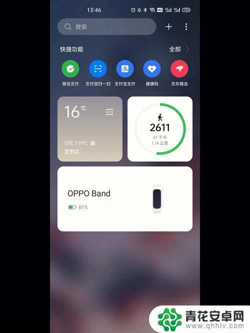 oppo手机里的breeno是什么 OPPO手机Breeno功能介绍