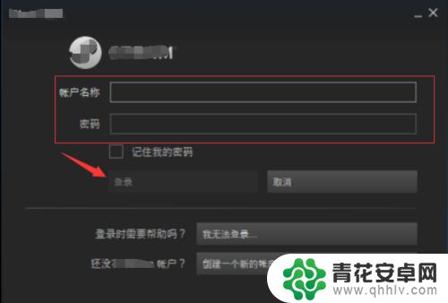 steam怎么更换实名认证 Steam实名认证流程