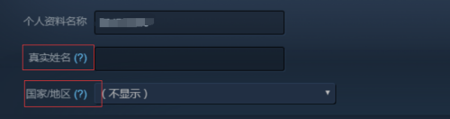 steam怎么更换实名认证 Steam实名认证流程