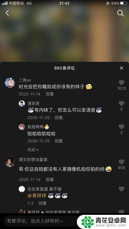 抖音特定的人评论(抖音特定的人评论什么意思不是好友不能评论吗)