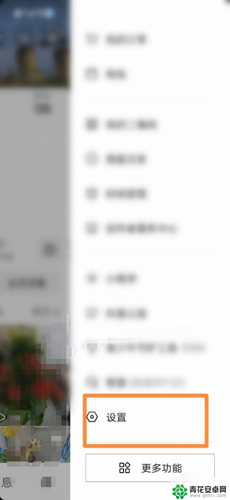 抖音开启音频模式(抖音开启音频模式怎么设置)