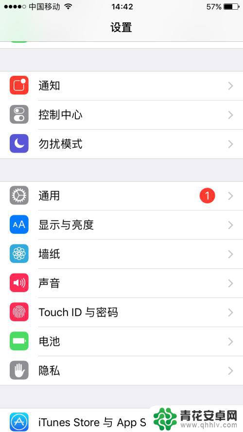 苹果手机怎么扩大听筒 iphone苹果手机音量增大的技巧