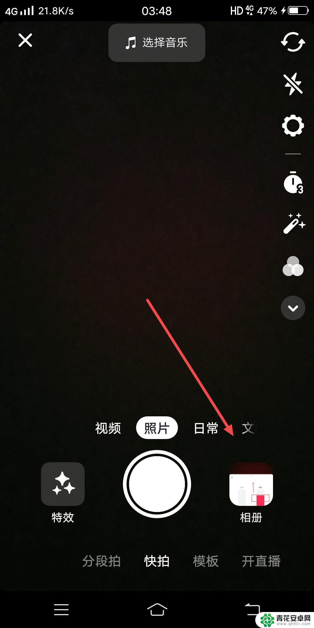 抖音怎样设置背景说话(抖音怎样设置背景说话声音)