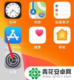 iphone字体怎么设置 iPhone中的字体设置教程