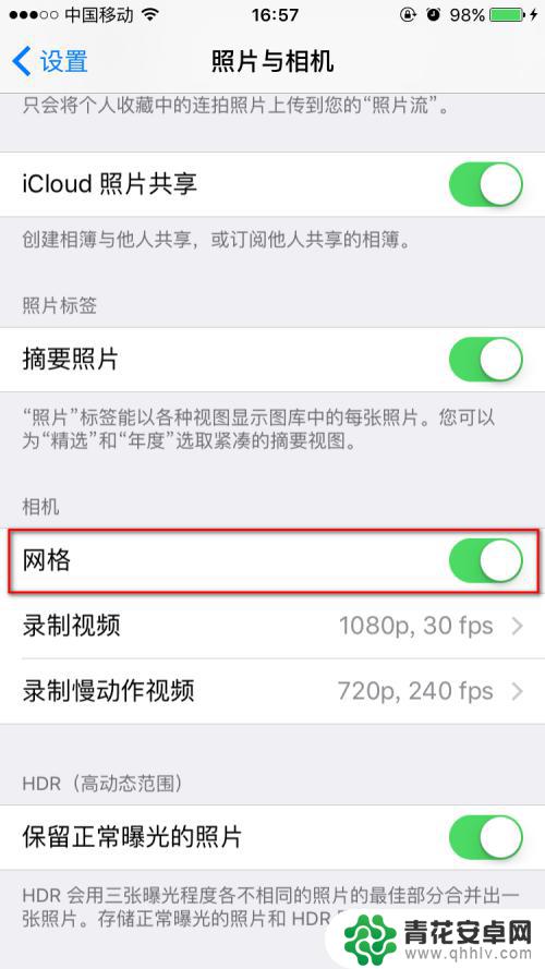 iphone照相九宫格 iPhone手机拍照九宫格如何显示