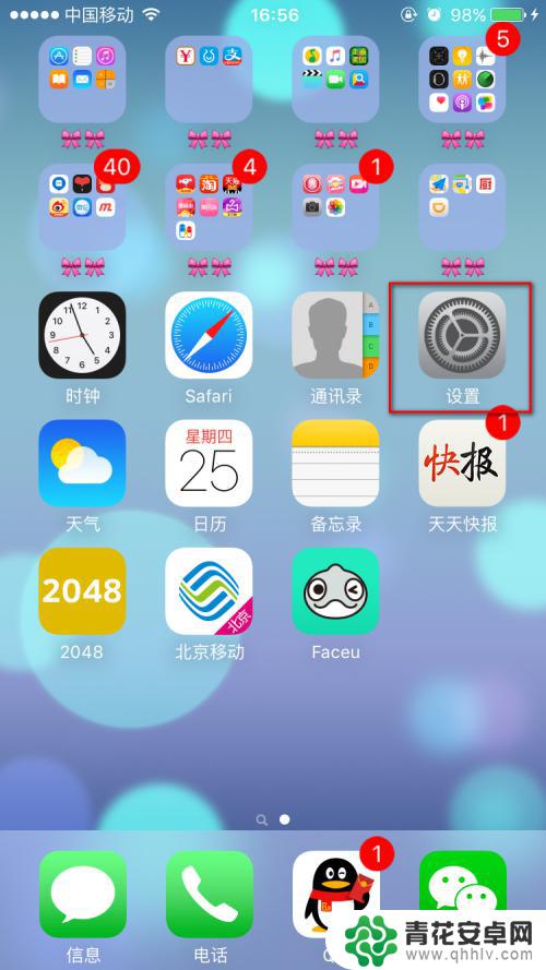 iphone照相九宫格 iPhone手机拍照九宫格如何显示