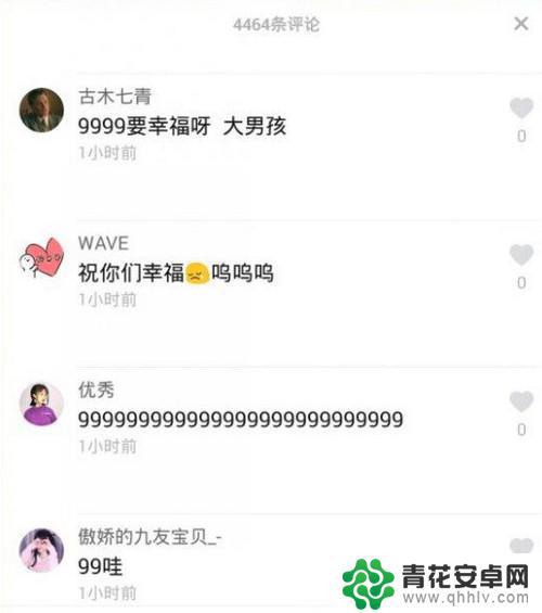 抖音评论666是什么意思(抖音评论666是什么意思呀)