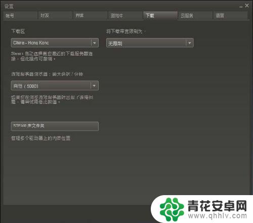 dota2在steam 调设置 steam添加本地dota2游戏教程