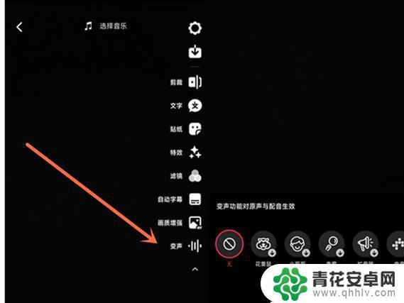 抖音页面没有变声(抖音页面红包怎么找出来)