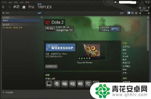 dota2在steam 调设置 steam添加本地dota2游戏教程