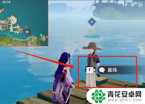 原神如何钓到其他鱼 原神如何钓到特殊鱼