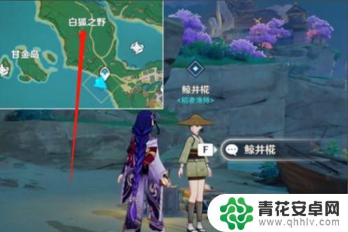 原神如何钓到其他鱼 原神如何钓到特殊鱼