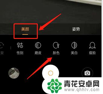 如何设置美颜相机在手机上 vivo手机拍照美颜设置步骤