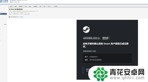 steam账户被盗更改了手机号码 Steam账号电话被修改了怎么办