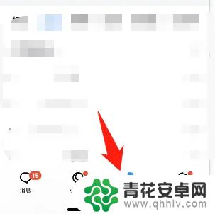 qq收藏在手机哪里找 手机QQ如何查看收藏的东西