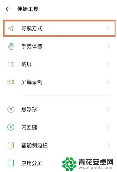 oppo小白点虚拟按键怎么用 oppo手机如何打开虚拟按键