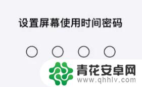 苹果手机设置相册密码 如何在苹果手机上设置相册密码