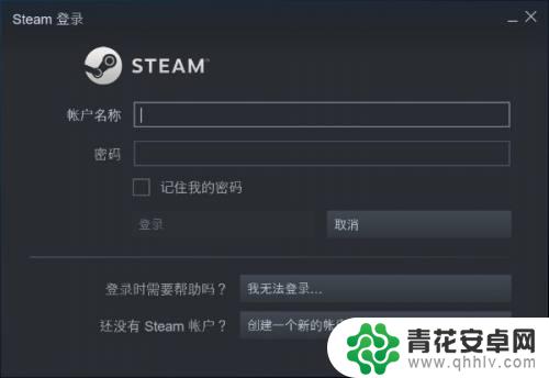 steam离线包怎么安装路径 steam平台游戏离线运行方法