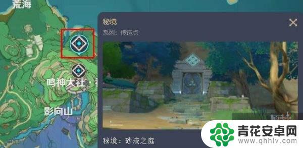 原神夜刻像怎么获得 如何快速收集原神妖刀突破材料