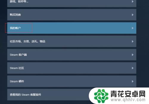 steam云存档在哪里看 Steam云存档文件位置在哪