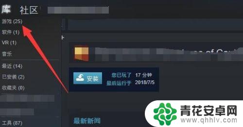 steam游戏都在哪个文件夹 Steam游戏文件夹在哪个位置