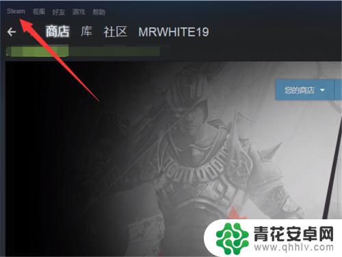 steam更新暂停 Steam如何关闭游戏自动更新