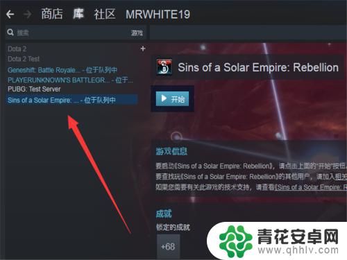 steam更新暂停 Steam如何关闭游戏自动更新