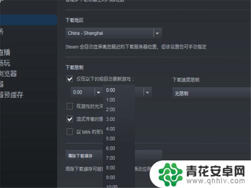 steam更新暂停 Steam如何关闭游戏自动更新