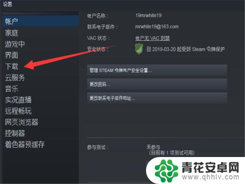 steam更新暂停 Steam如何关闭游戏自动更新