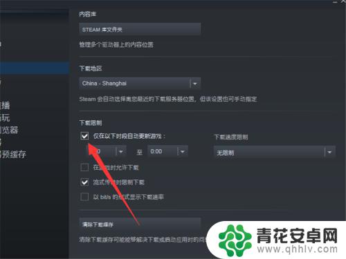 steam更新暂停 Steam如何关闭游戏自动更新