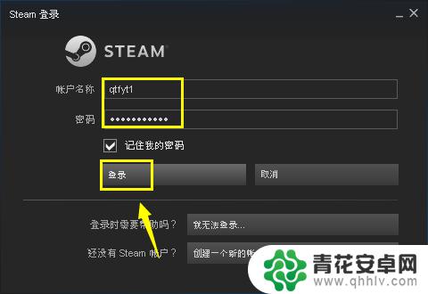 steam运行csgo Steam上怎么下载CSGO中文版