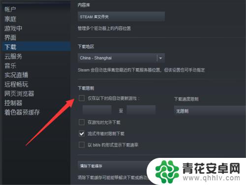 steam更新暂停 Steam如何关闭游戏自动更新